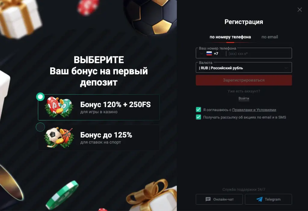 Pin Up Casino регистрация